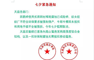 篷房租賃,篷房出租,倉儲篷房,婚慶篷房,篷房廠家,篷房