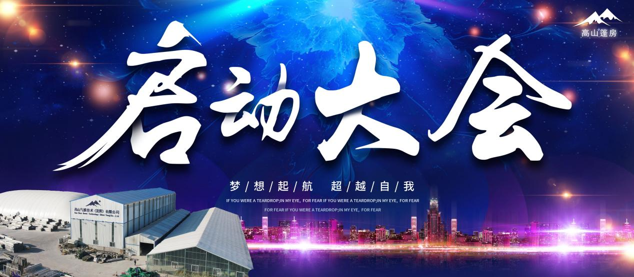 篷房租賃,篷房出租,倉儲篷房,婚慶篷房,篷房廠家,篷房