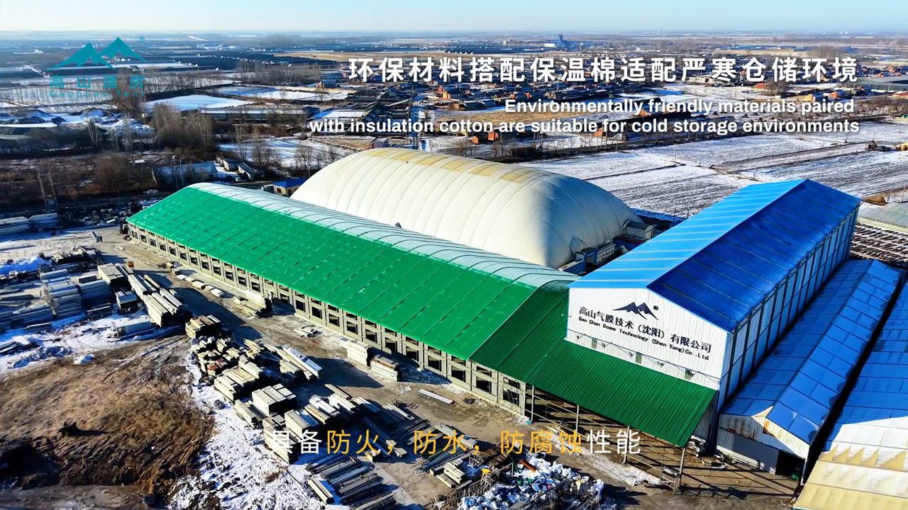 嚴寒地區(qū)倉儲難題？這款篷房輕松解決！封面
